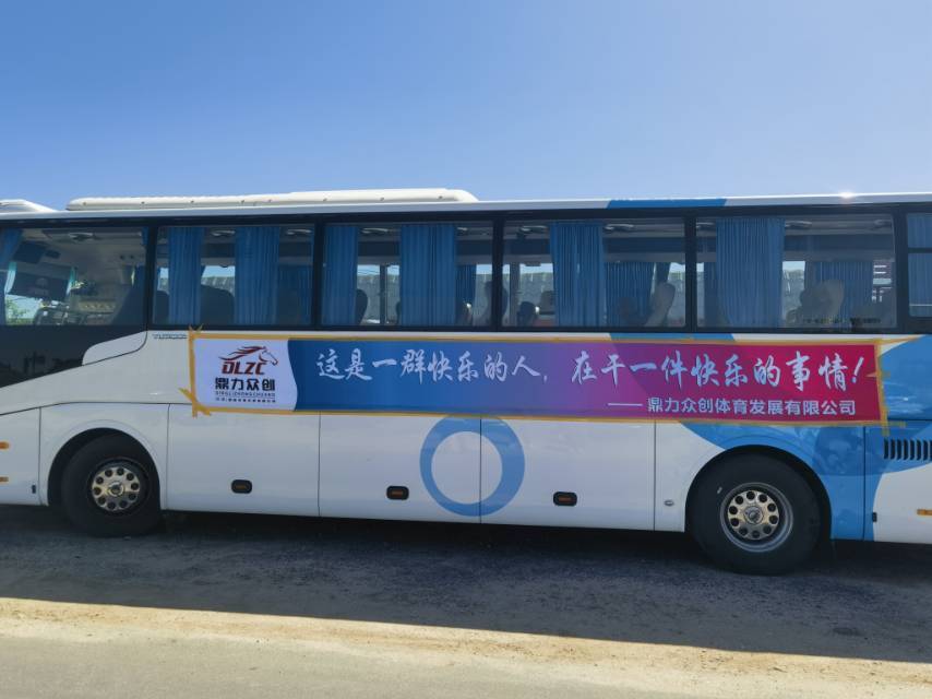 公司展示