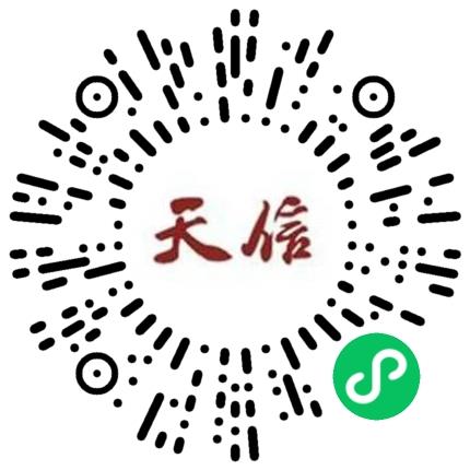 广州天信保险公估有限公司河南分公司保险公估人扫码投递简历