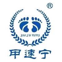 甲速宁品牌管理有限公司