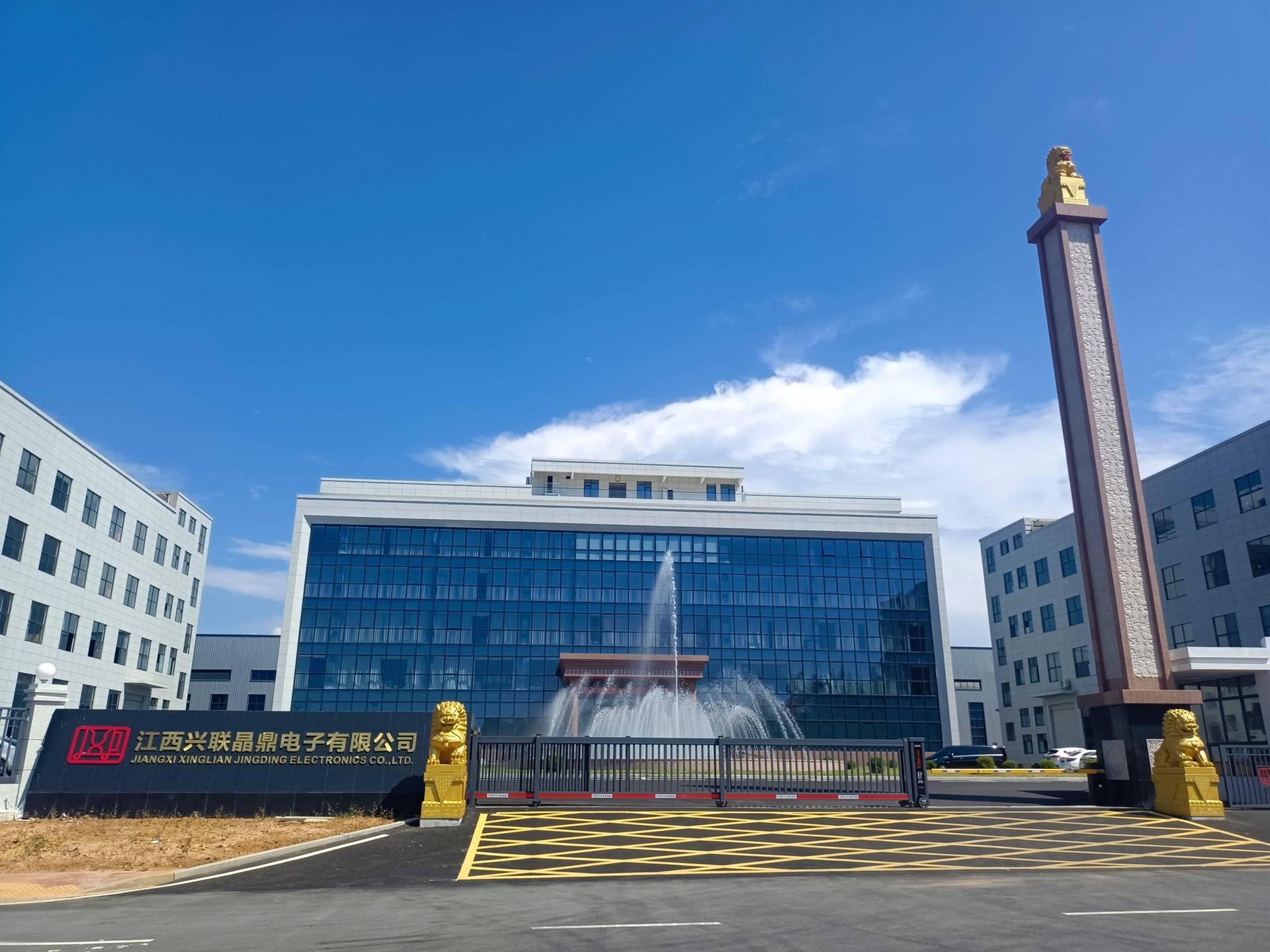 公司展示