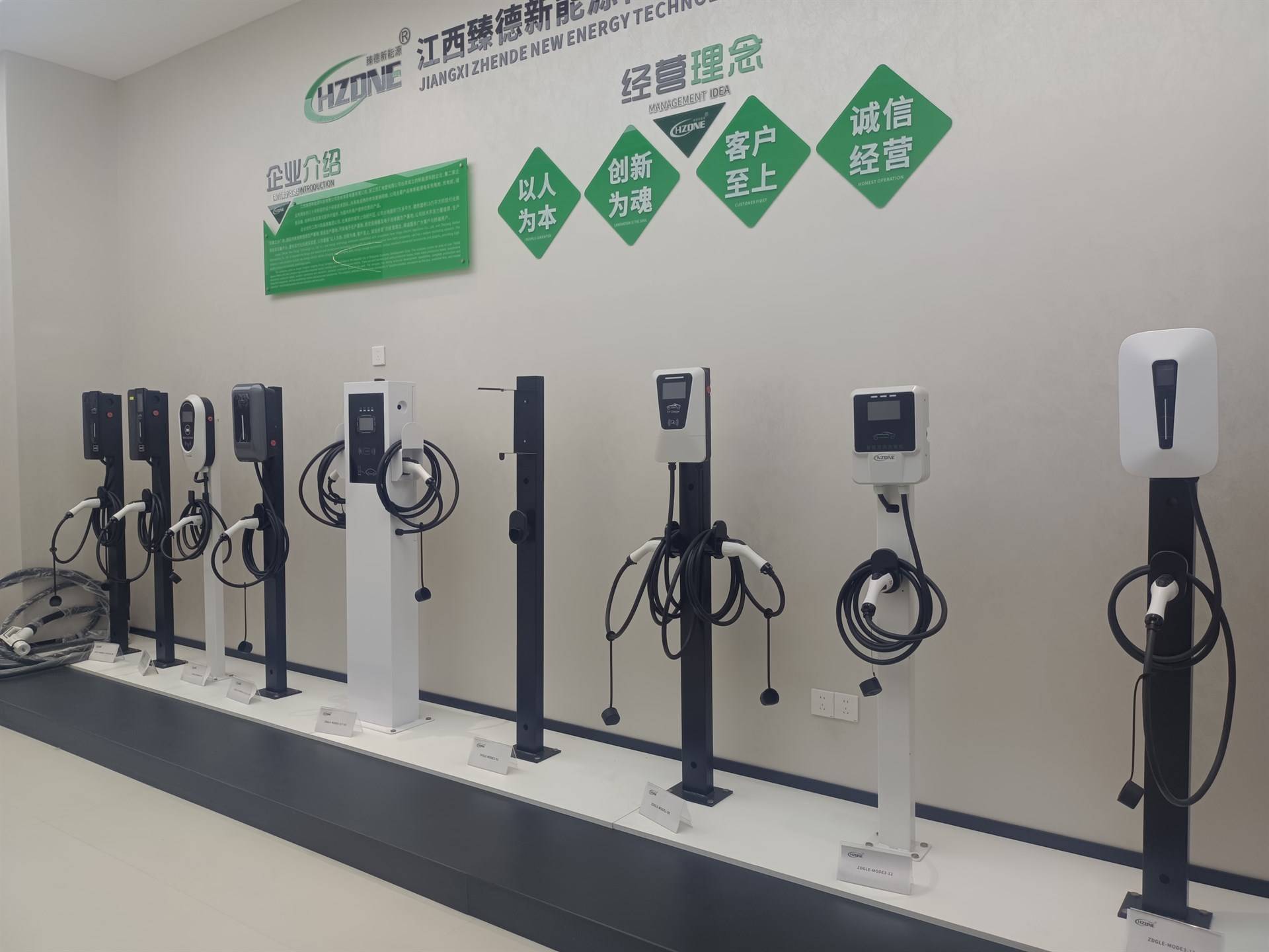公司展示