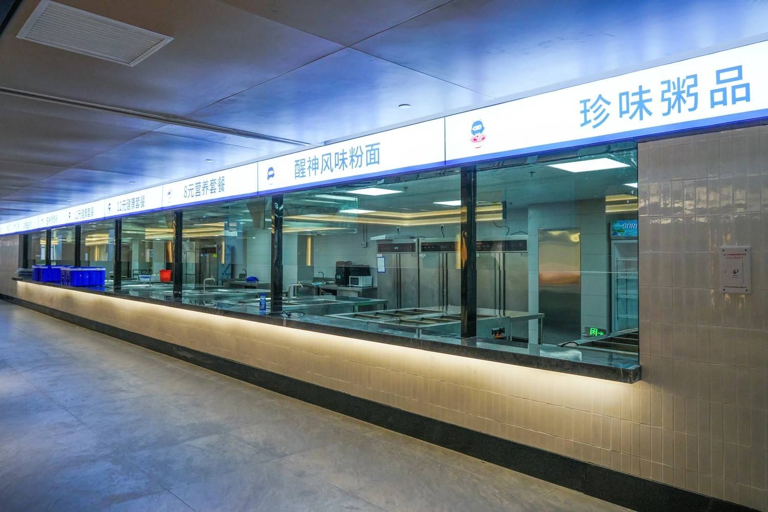 公司展示