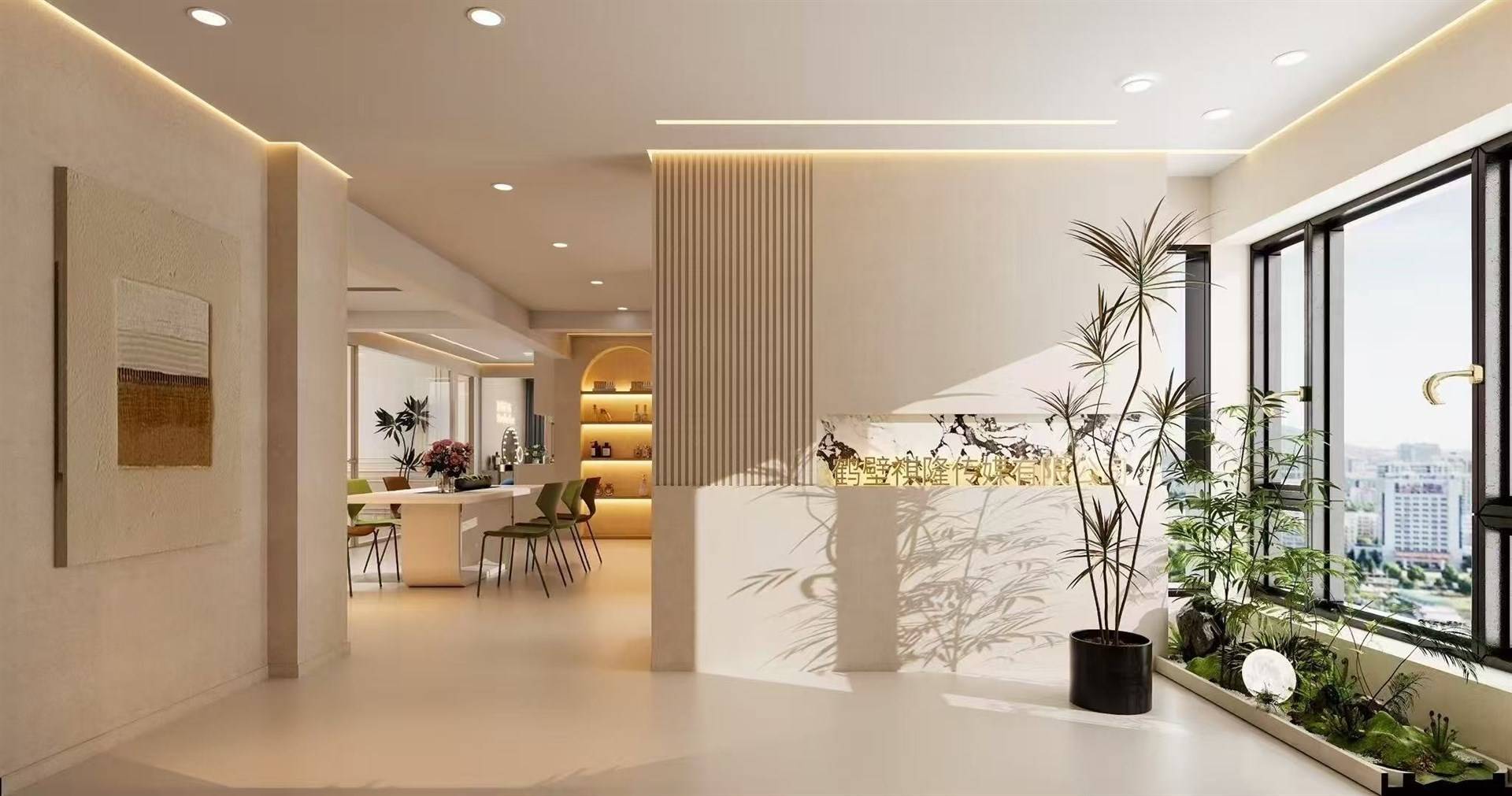 公司展示