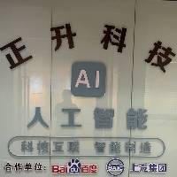 河南正升网络科技有限公司