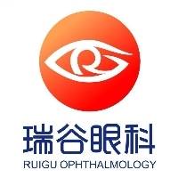 禹洲瑞谷视远眼科医院