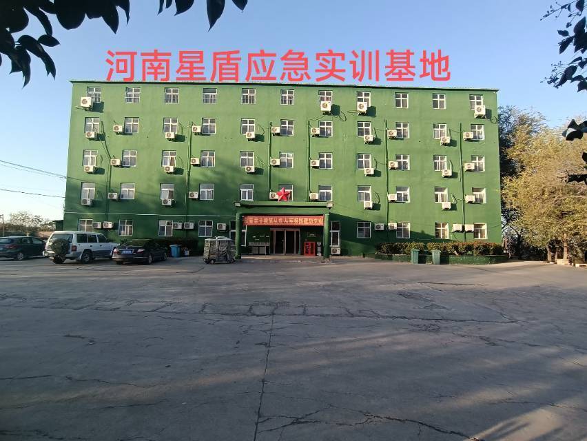 公司展示