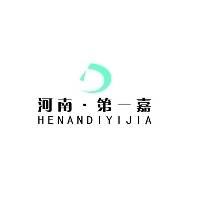 河南第一嘉代理记账有限公司