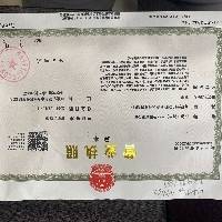 企业logo