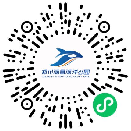 郑州海昌海洋公园旅游发展有限公司养殖技术人员扫码投递简历