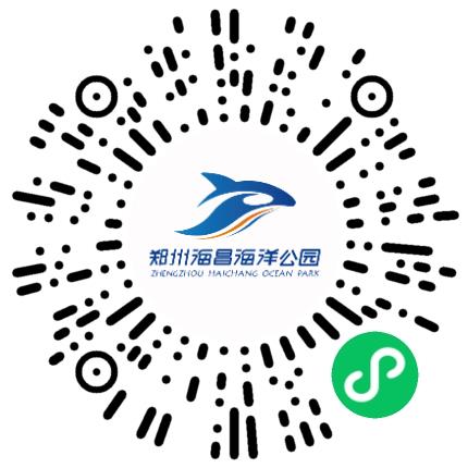 郑州海昌海洋公园旅游发展有限公司文案/活动策划专员/助理扫码投递简历