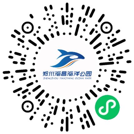 郑州海昌海洋公园旅游发展有限公司饲养员扫码投递简历