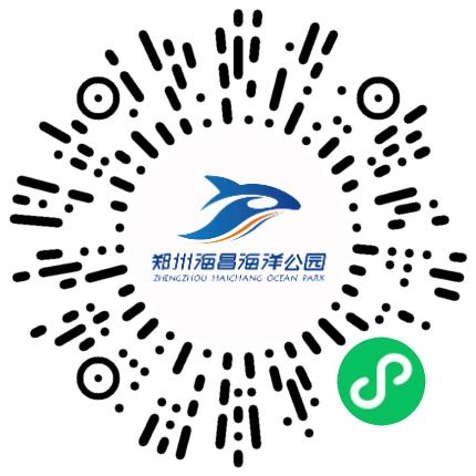 郑州海昌海洋公园旅游发展有限公司餐厅服务员扫码投递简历