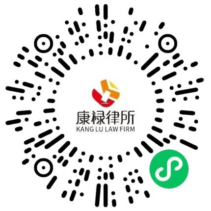 河南康禄律师事务所销售代表/业务员/销售助理扫码投递简历