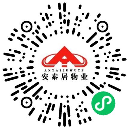 河南省安泰居物业管理有限公司物业专员/助理扫码投递简历