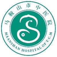 马鞍山市中医院