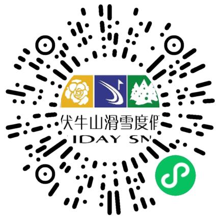 洛阳伏牛山滑雪度假开发有限公司导游扫码投递简历
