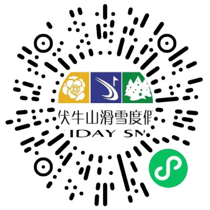 洛阳伏牛山滑雪度假开发有限公司运营专员/助理扫码投递简历