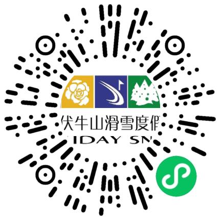 洛阳伏牛山滑雪度假开发有限公司销售代表/业务员/销售助理扫码投递简历
