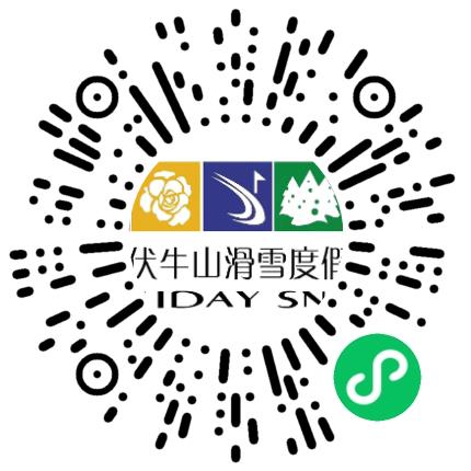 洛阳伏牛山滑雪度假开发有限公司文案/活动策划专员/助理扫码投递简历