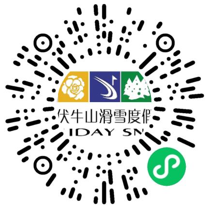 洛阳伏牛山滑雪度假开发有限公司新媒体运营专员/助理扫码投递简历