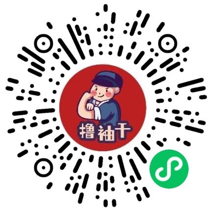 河南撸袖干科技有限公司广告客户专员/业务拓展扫码投递简历