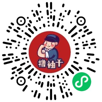 河南撸袖干科技有限公司客服专员/助理扫码投递简历