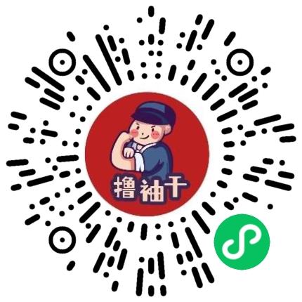 河南撸袖干科技有限公司文员/秘书/经理助理扫码投递简历