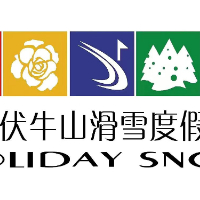洛阳伏牛山滑雪度假开发有限公司