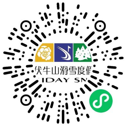 洛阳伏牛山滑雪度假开发有限公司演员扫码投递简历