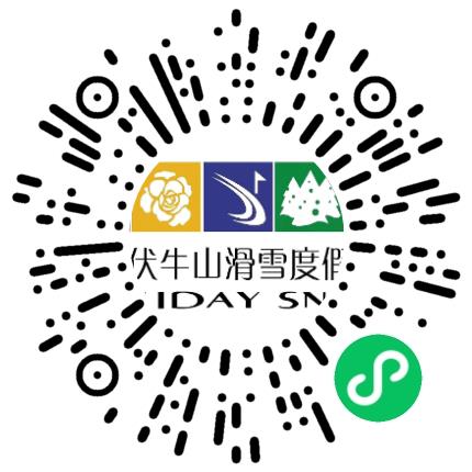 洛阳伏牛山滑雪度假开发有限公司机械维修/保养工程师扫码投递简历