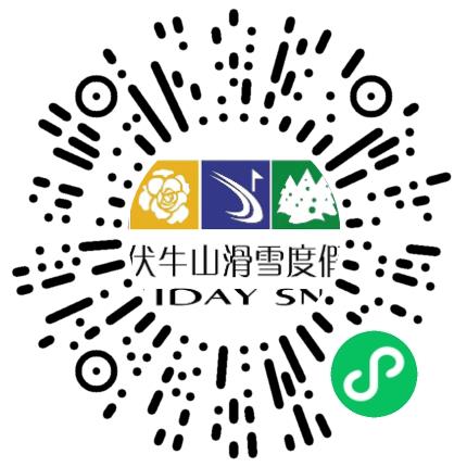 洛阳伏牛山滑雪度假开发有限公司餐厅服务员扫码投递简历