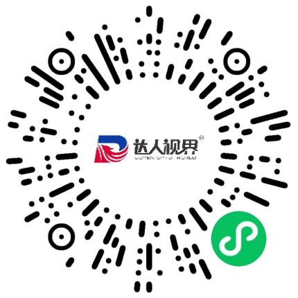 河南达人视界眼镜有限公司医疗器械销售扫码投递简历