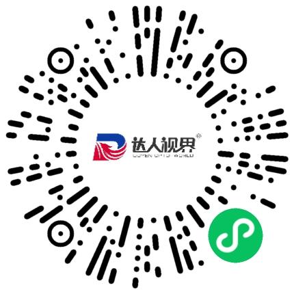 河南达人视界眼镜有限公司导医扫码投递简历