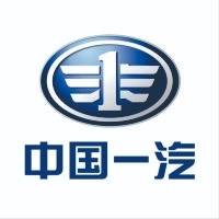 中国第一汽车集团有限公司盐城分公司