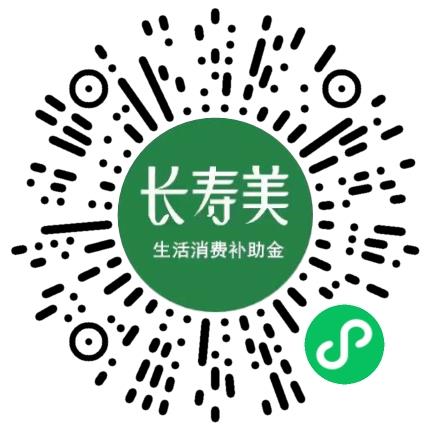 长寿美（河南）互联网科技有限公司商业运营专员/助理扫码投递简历