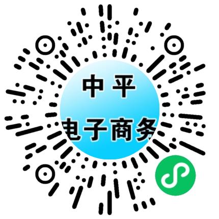 郑州中平电子商务有限公司产品专员/助理扫码投递简历