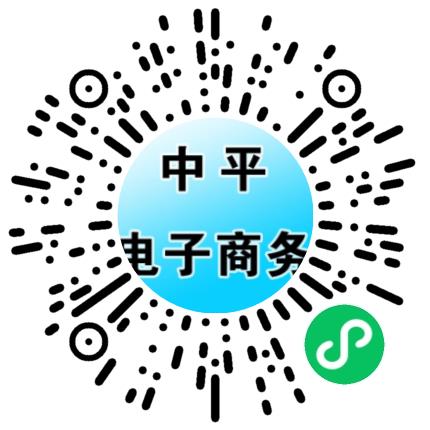郑州中平电子商务有限公司外贸/贸易专员/助理扫码投递简历