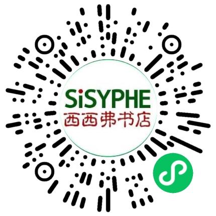 郑州西西弗文化传播有限公司导购员/营业员/店员扫码投递简历