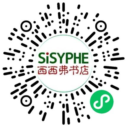 郑州西西弗文化传播有限公司导购员/营业员/店员扫码投递简历