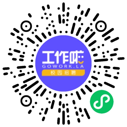 许绝电工股份有限公司管培生扫码投递简历