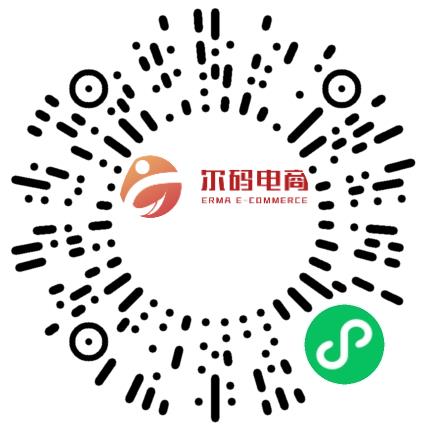 郑州尔码电子商务有限公司电话销售扫码投递简历