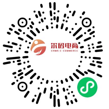 郑州尔码电子商务有限公司客服专员/助理扫码投递简历