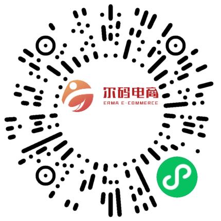 郑州尔码电子商务有限公司售前/售后咨询扫码投递简历