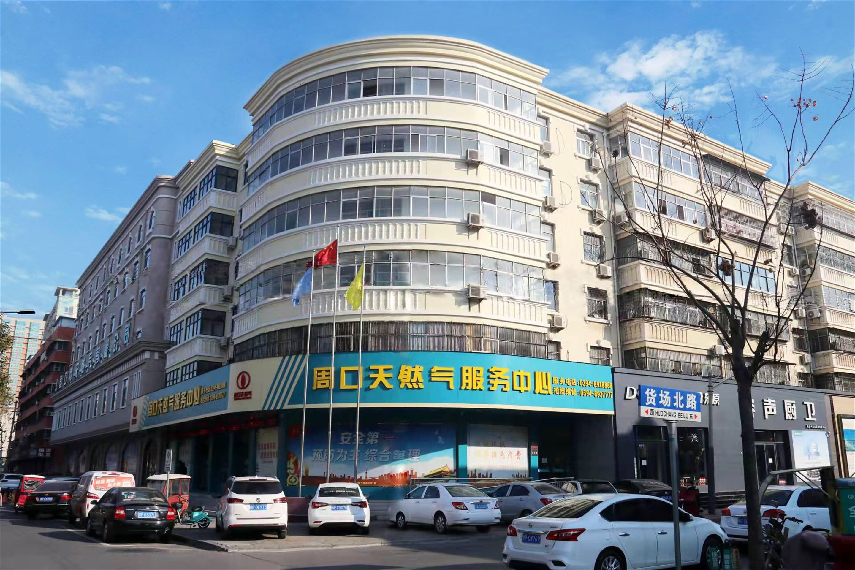 公司展示