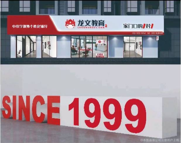 公司展示