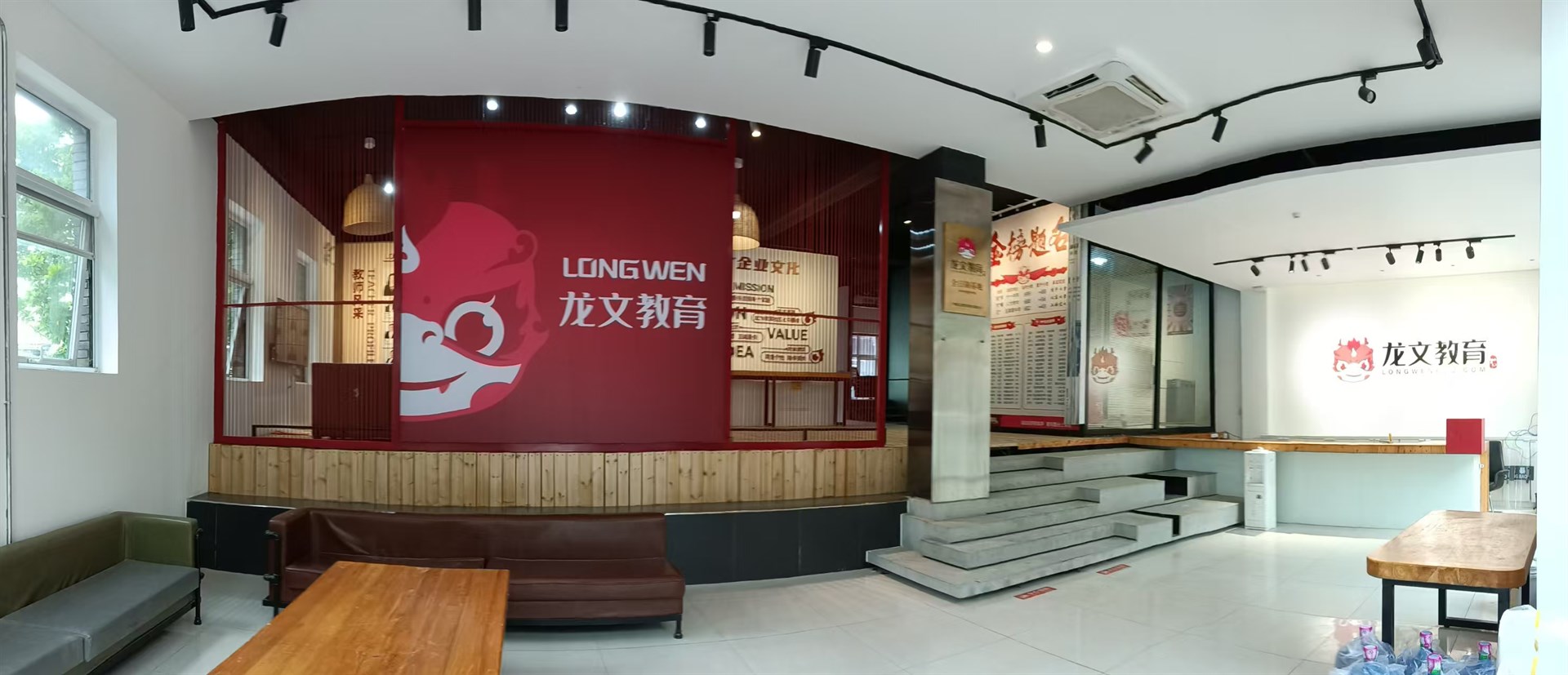 公司展示