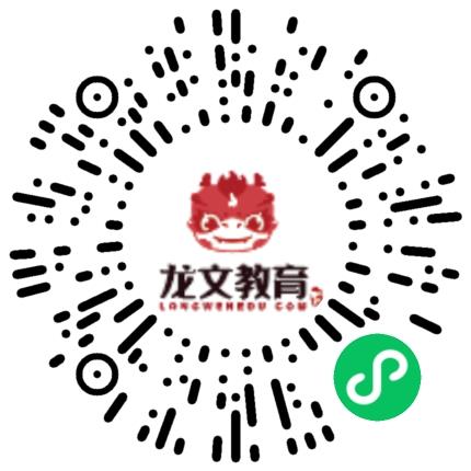 广州龙文教育科技有限公司北京分公司高中教师扫码投递简历