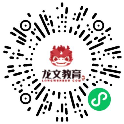 广州龙文教育科技有限公司北京分公司管培生扫码投递简历
