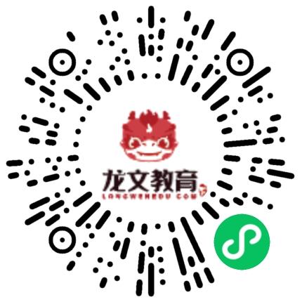 广州龙文教育科技有限公司北京分公司高中教师扫码投递简历