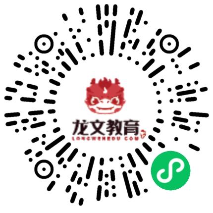 广州龙文教育科技有限公司北京分公司初中教师扫码投递简历